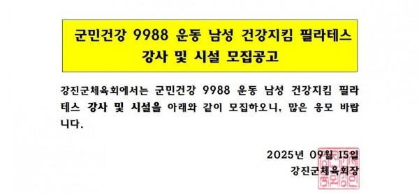 0bcb16f932c5321b96e17122eea52938_1758184768_6715.jpg